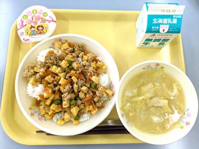 08.03.03給食
